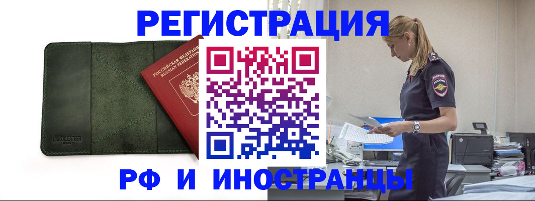 регистрация для школы в Новошахтинске